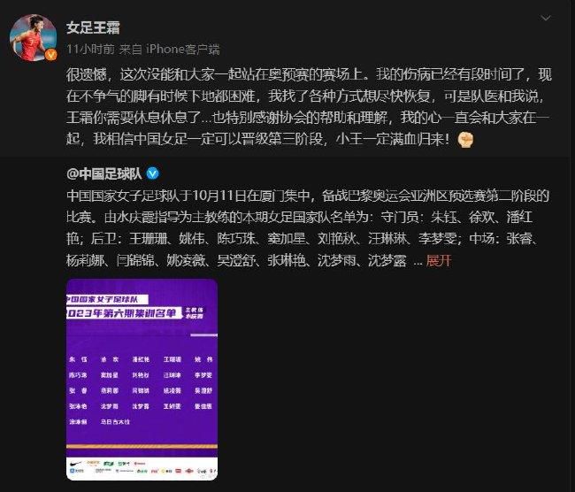 曼联出售时间线（当地时间）：2022.11.22：曼联发布公告，格雷泽确认对出售俱乐部持开放态度，但也将考虑“新投资”在内的任何选项。